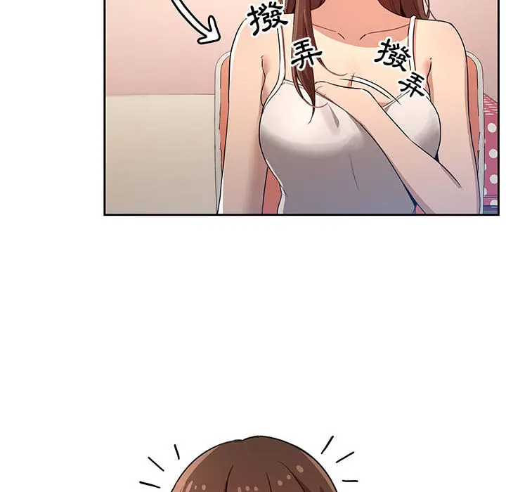 《疫情期间的家教生活》第1章图258