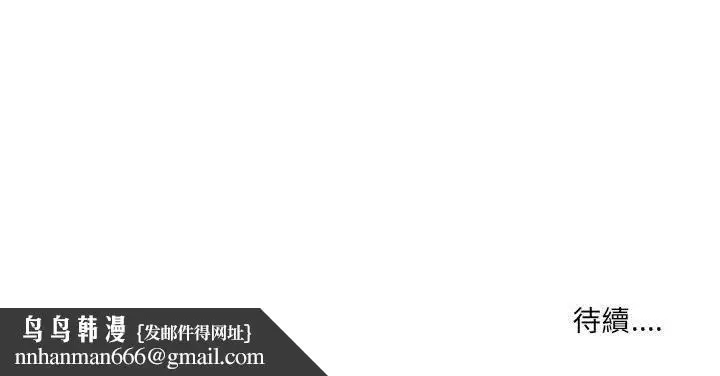 《疫情期间的家教生活》第1章图265