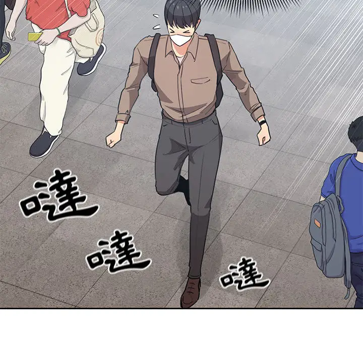 《疫情期间的家教生活》第1章图64