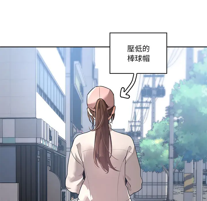 《疫情期间的家教生活》第1章图72