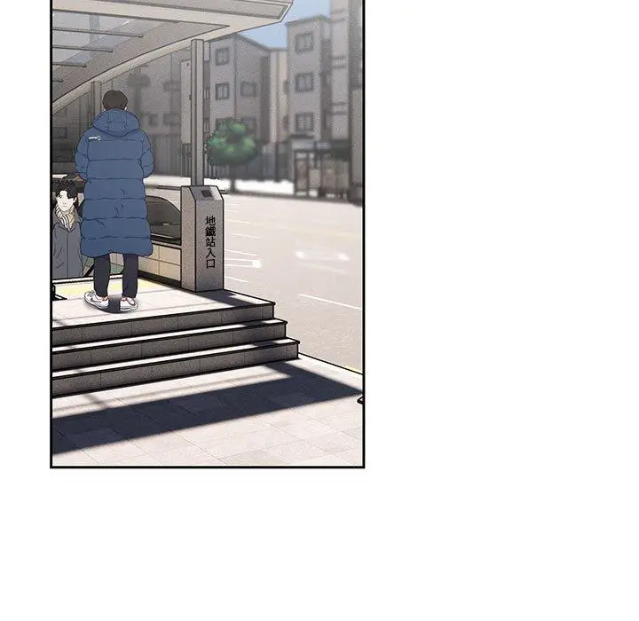 《疫情期间的家教生活》第55话图124