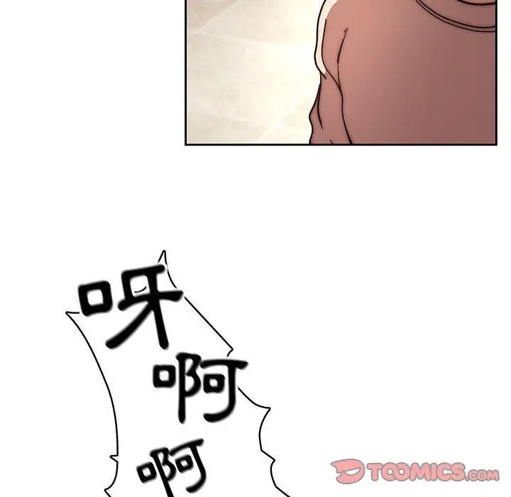 《疫情期间的家教生活》第55话图15