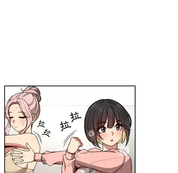 《疫情期间的家教生活》第55话图38