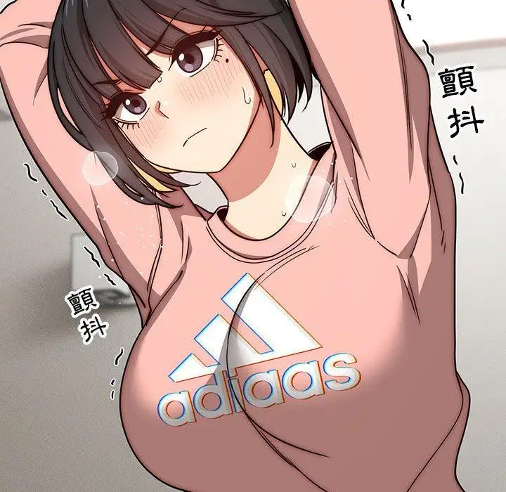 《疫情期间的家教生活》第55话图40