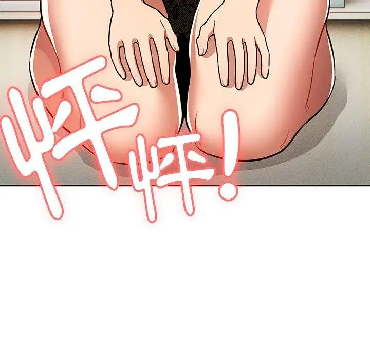 《疫情期间的家教生活》第70话图102