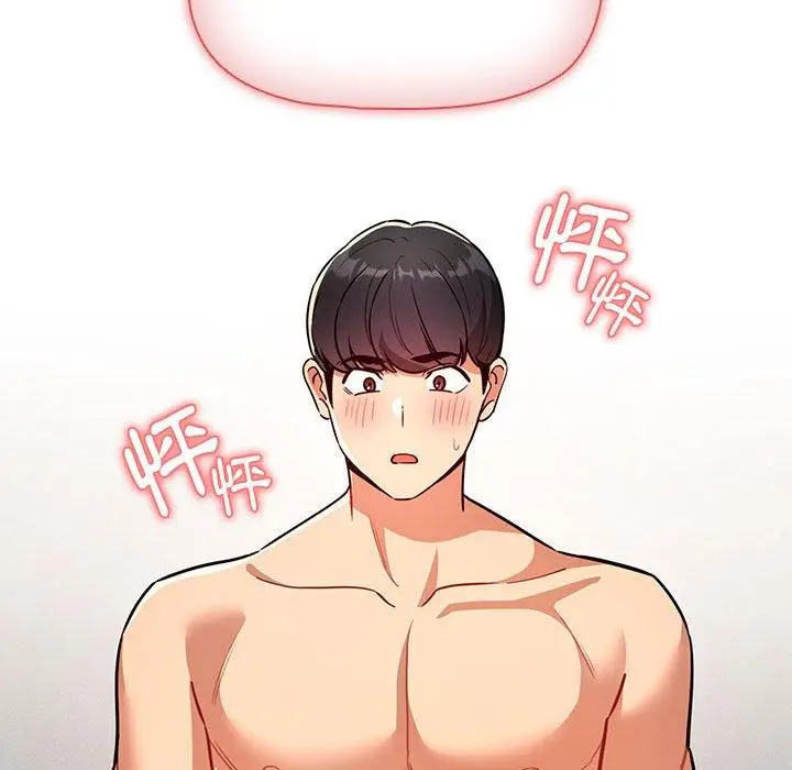 《疫情期间的家教生活》第70话图104