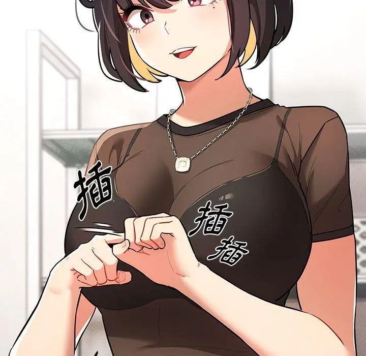 《疫情期间的家教生活》第70话图13