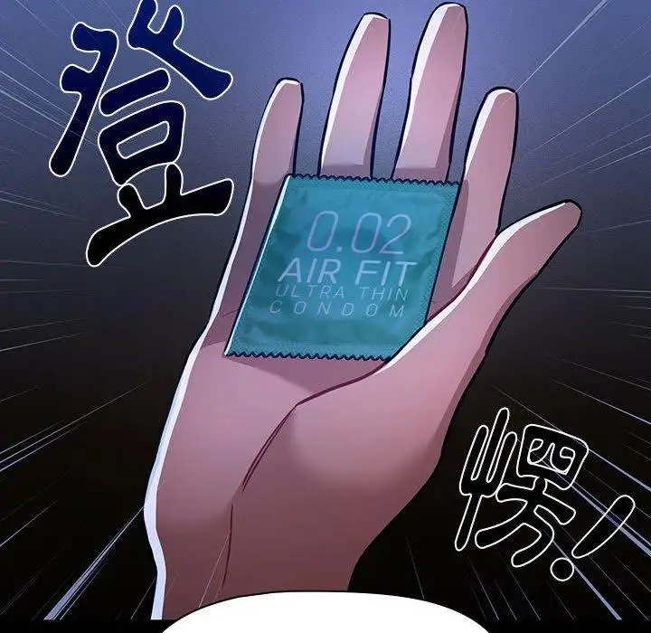 《疫情期间的家教生活》第70话图23