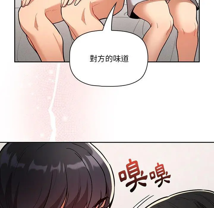 《疫情期间的家教生活》第70话图34