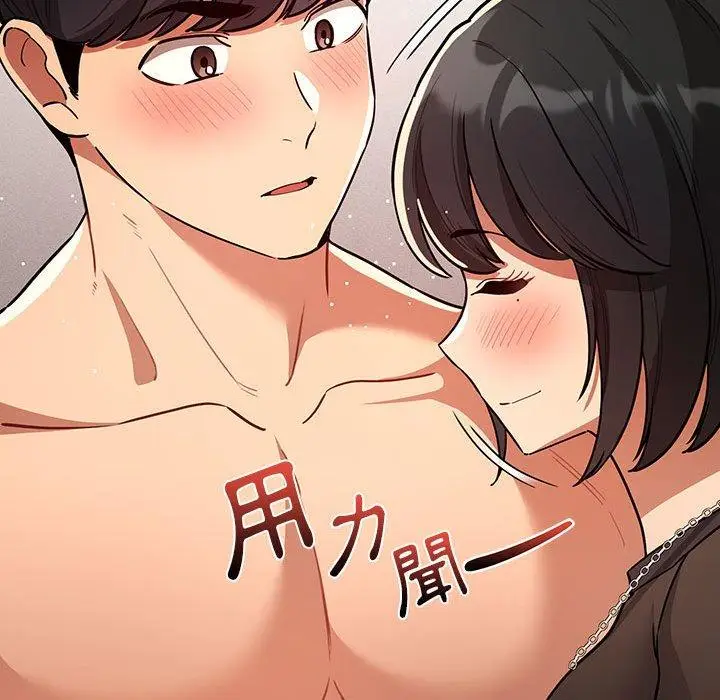 《疫情期间的家教生活》第70话图35