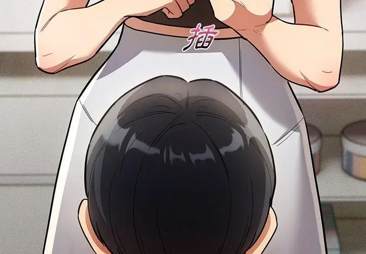 《疫情期间的家教生活》第70话图4
