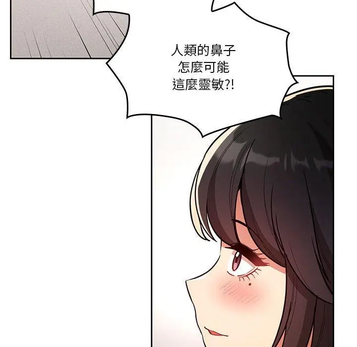 《疫情期间的家教生活》第70话图40