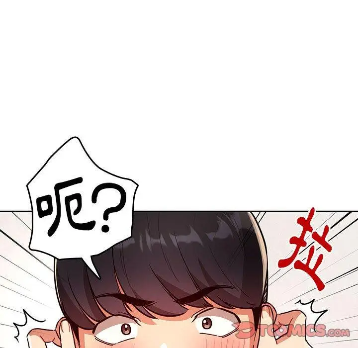 《疫情期间的家教生活》第70话图57