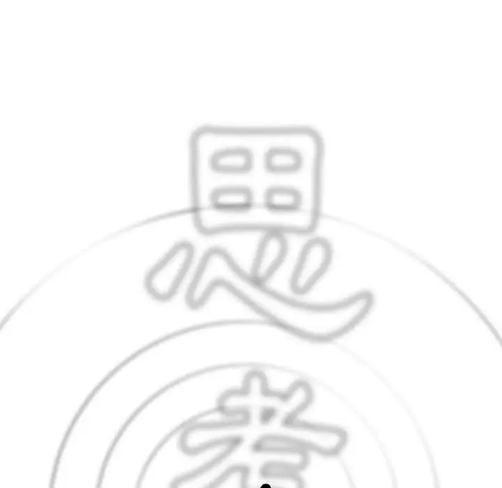 《疫情期间的家教生活》第70话图90