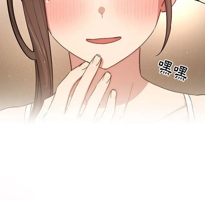 《疫情期间的家教生活》第51话图104
