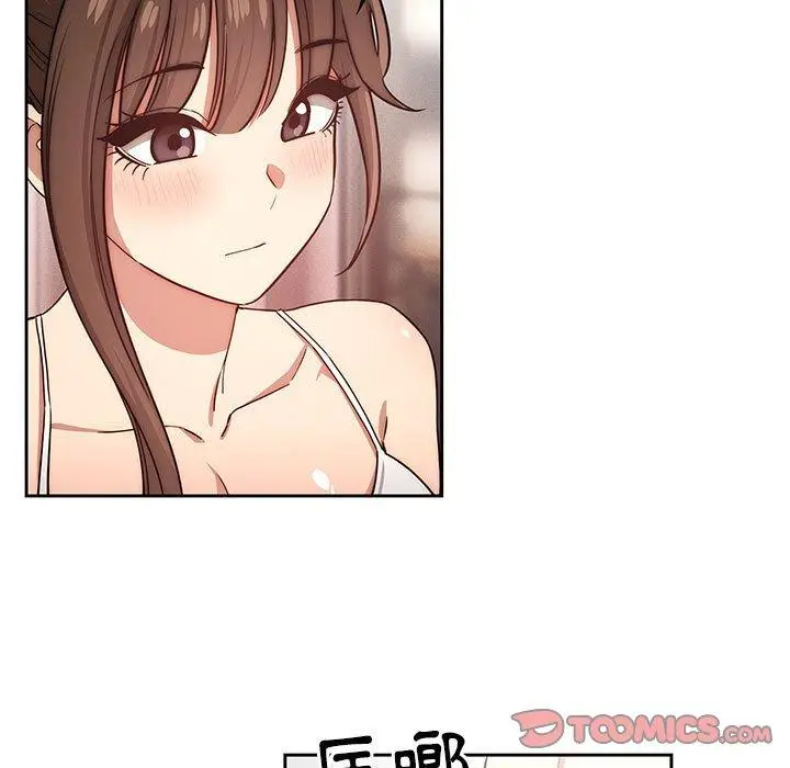 《疫情期间的家教生活》第51话图117