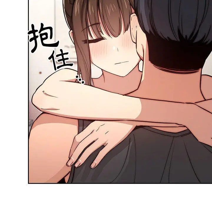 《疫情期间的家教生活》第51话图126