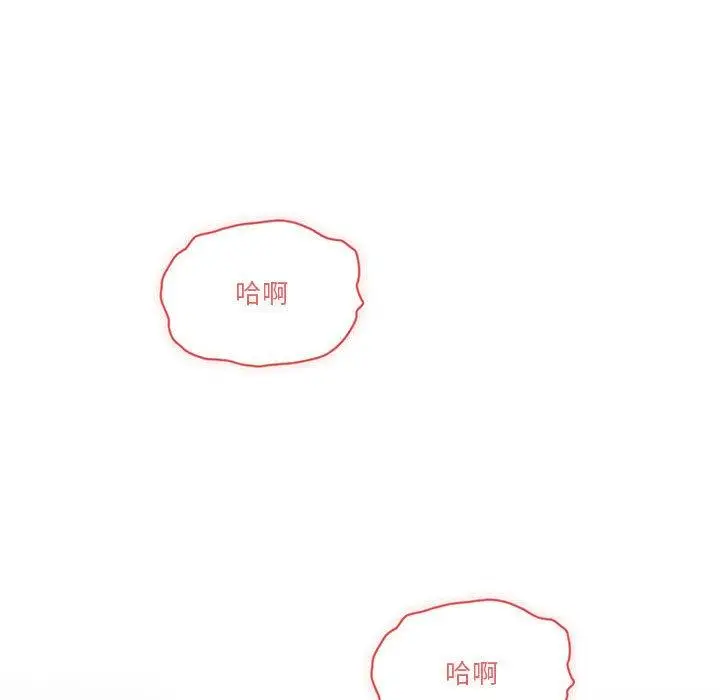 《疫情期间的家教生活》第51话图132
