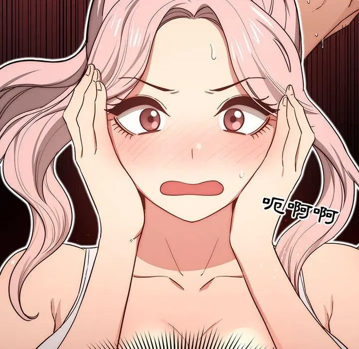 《疫情期间的家教生活》第51话图25