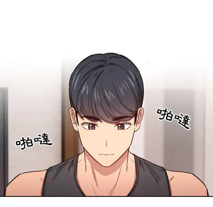 《疫情期间的家教生活》第51话图30