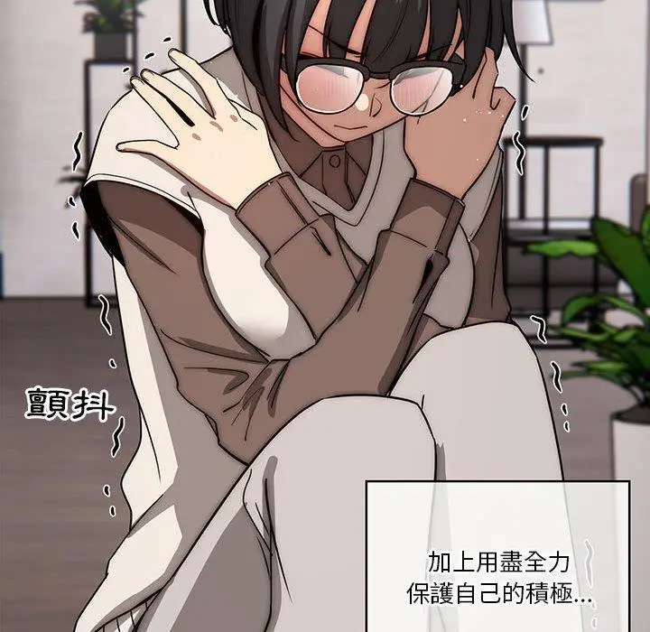 《疫情期间的家教生活》第51话图48