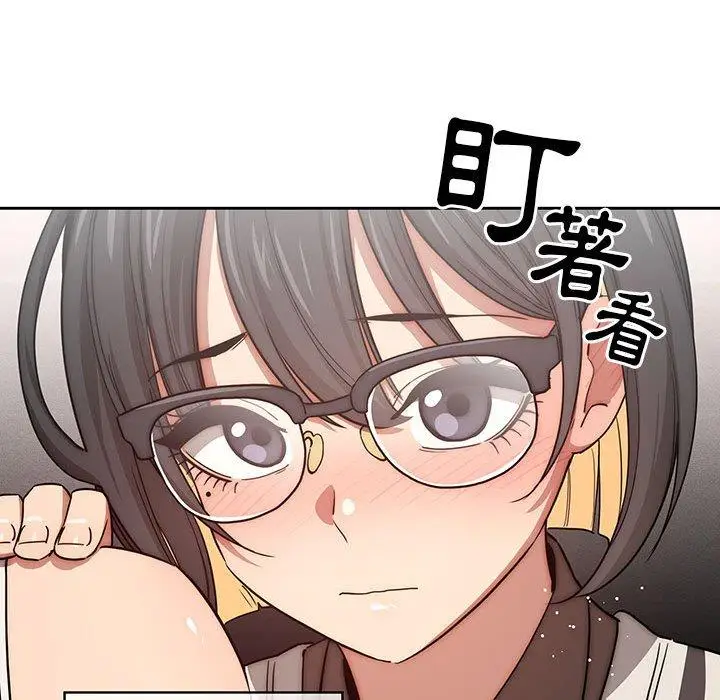 《疫情期间的家教生活》第51话图66