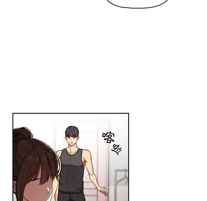 《疫情期间的家教生活》第51话图86