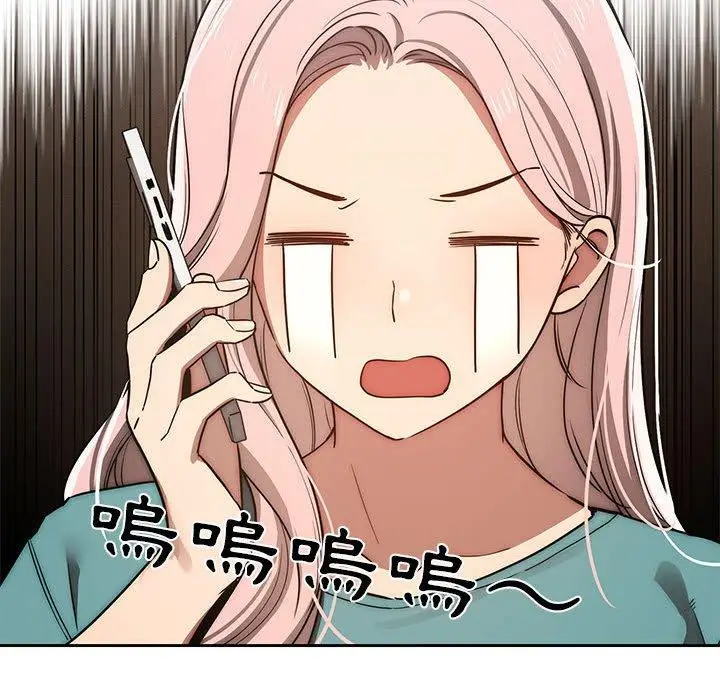 《疫情期间的家教生活》第43话图110