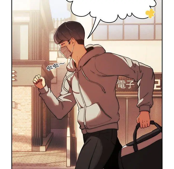 《疫情期间的家教生活》第43话图121