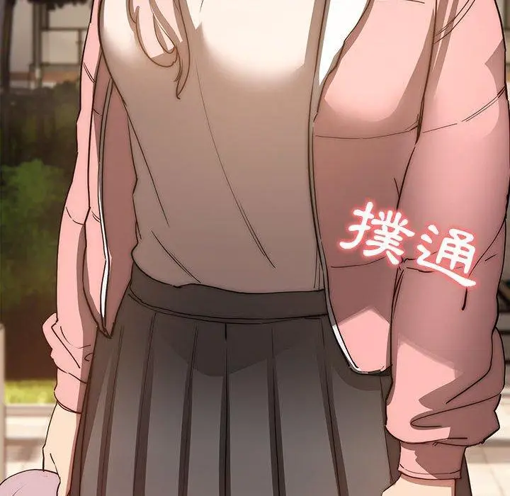 《疫情期间的家教生活》第43话图24