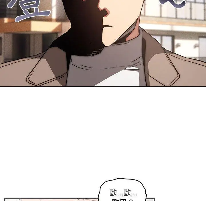 《疫情期间的家教生活》第43话图58