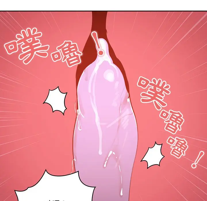 《疫情期间的家教生活》第7章图131