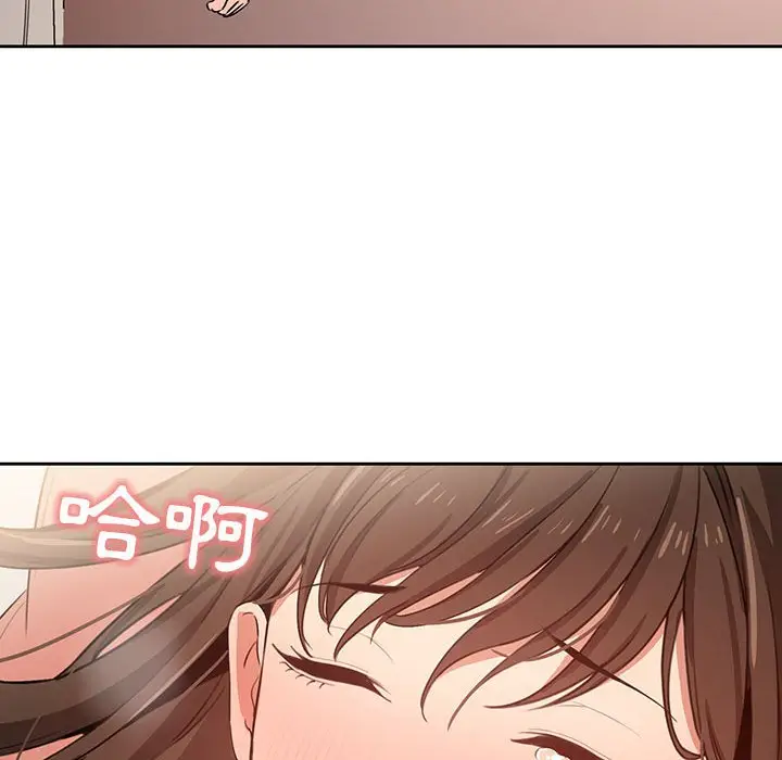 《疫情期间的家教生活》第7章图136