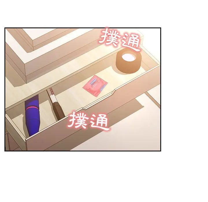 《疫情期间的家教生活》第7章图149