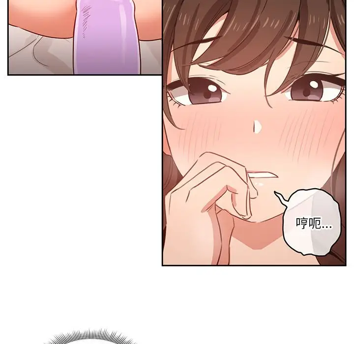 《疫情期间的家教生活》第7章图40