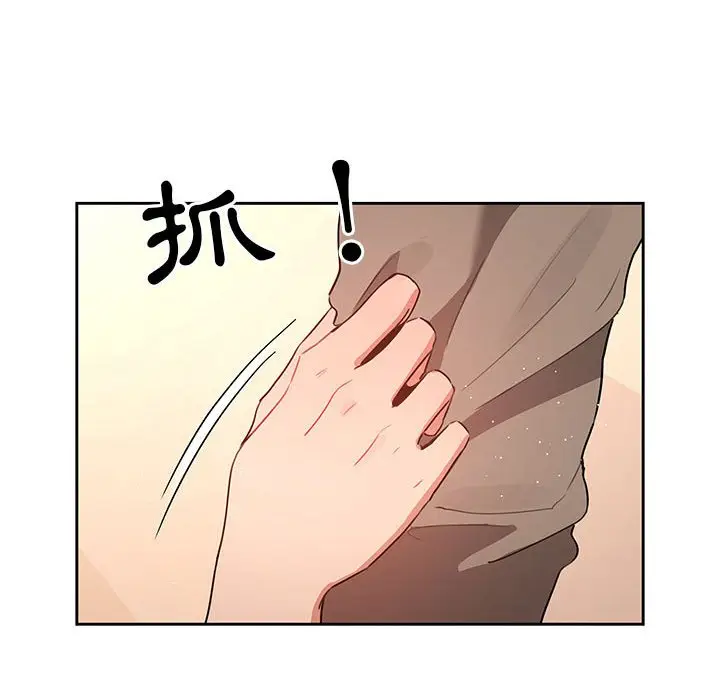 《疫情期间的家教生活》第7章图50