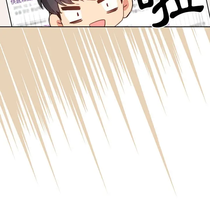 《疫情期间的家教生活》第7章图63