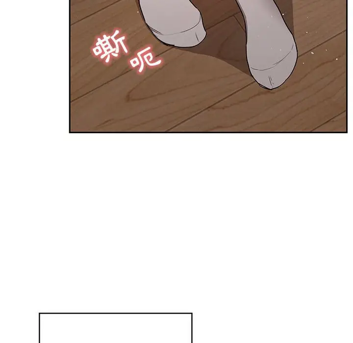 《疫情期间的家教生活》第3章图104