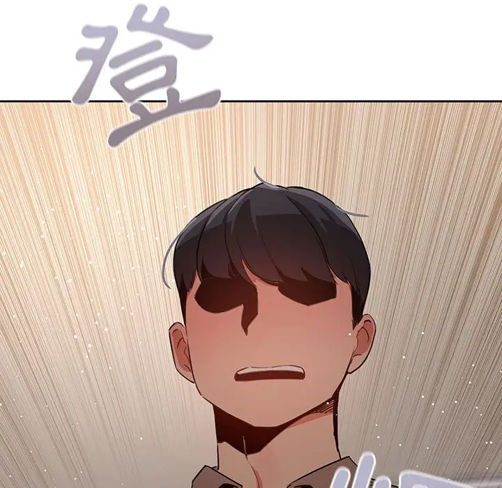 《疫情期间的家教生活》第3章图120