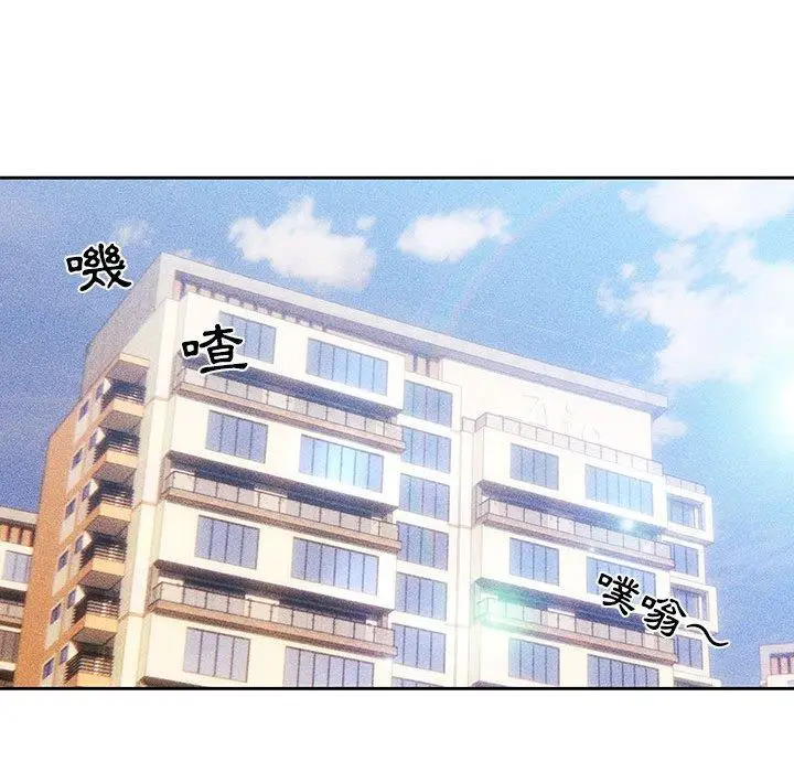 《疫情期间的家教生活》第41话图107