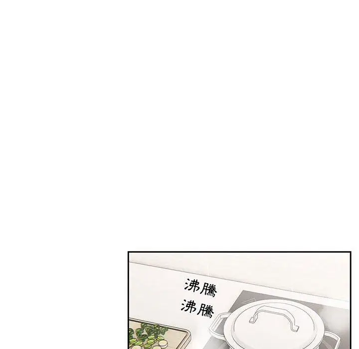 《疫情期间的家教生活》第41话图108