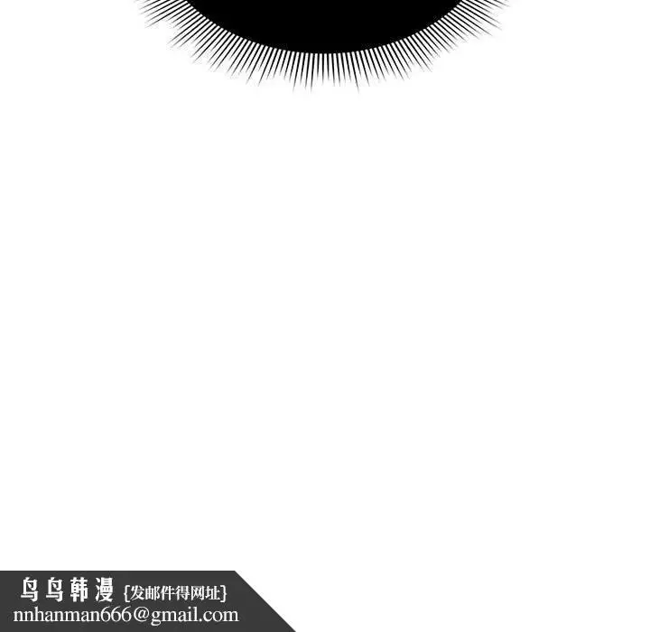 《疫情期间的家教生活》第41话图116