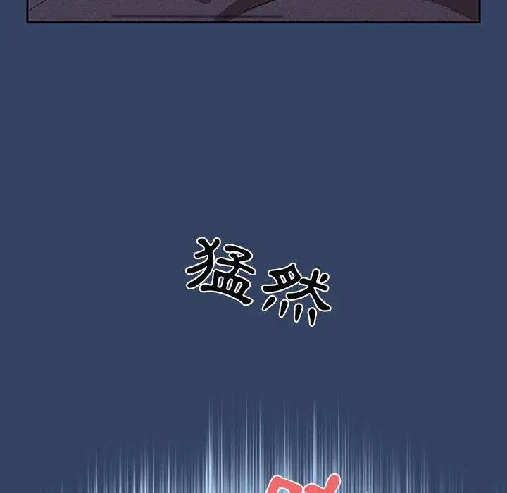 《疫情期间的家教生活》第41话图25