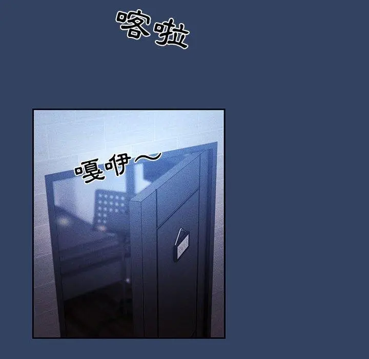《疫情期间的家教生活》第41话图36