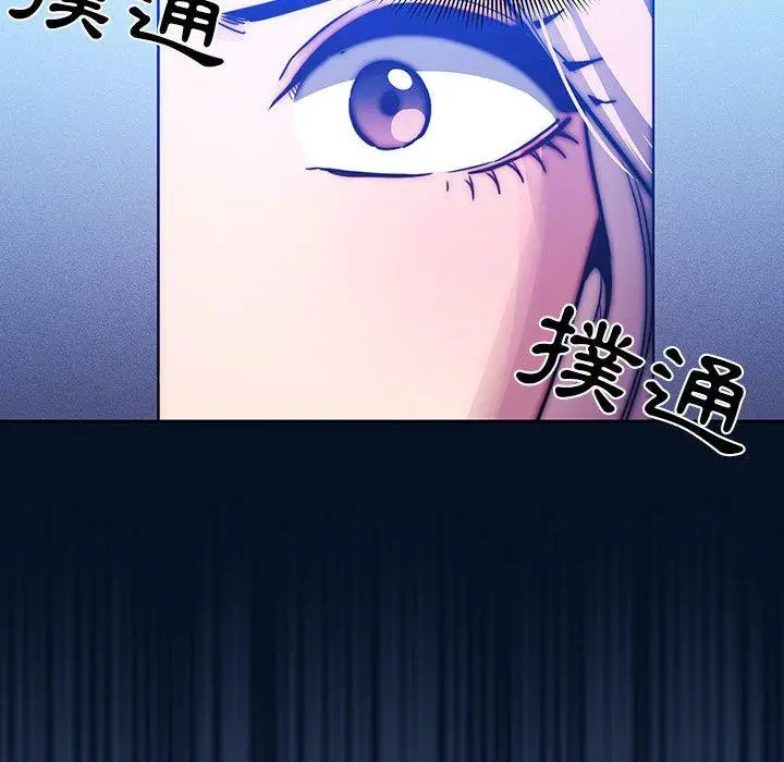 《疫情期间的家教生活》第41话图49