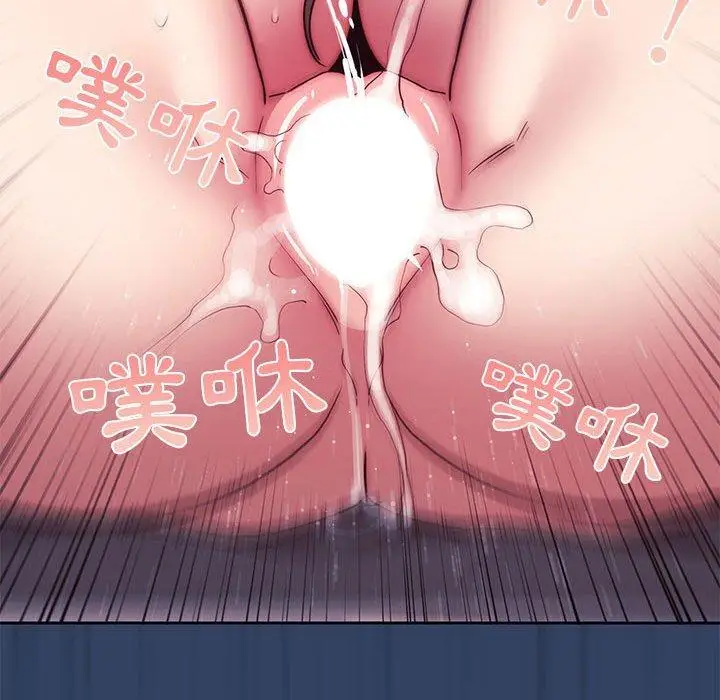 《疫情期间的家教生活》第41话图71