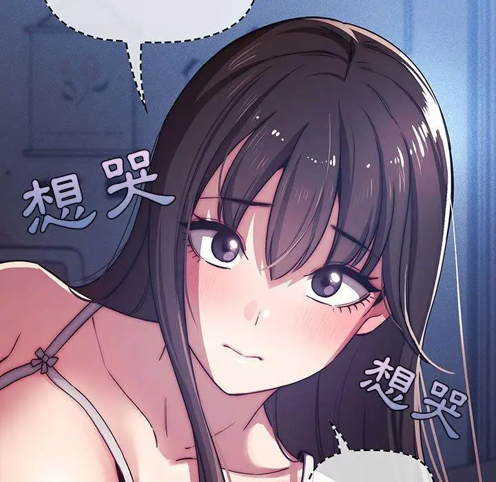 《疫情期间的家教生活》第41话图99