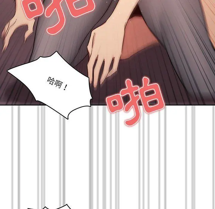 《疫情期间的家教生活》第36话图108