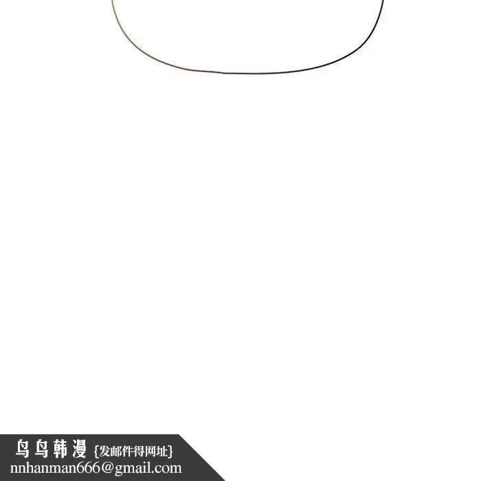《疫情期间的家教生活》第36话图126