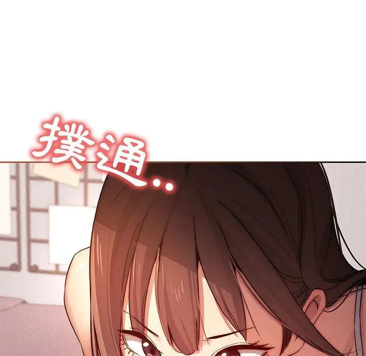 《疫情期间的家教生活》第36话图18